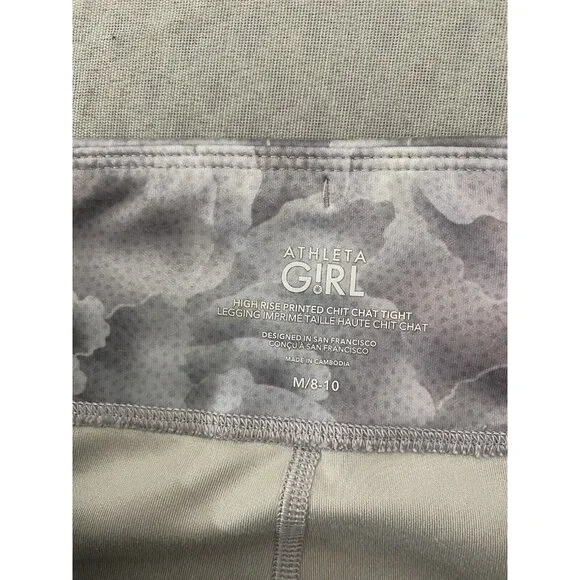 Athleta Girls Leggings white purple cloud pattern Size Medium 8-10 - Picture 6 of 7